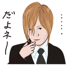 Yorukore sticker #7424697