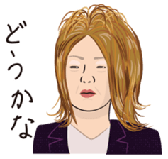 Yorukore sticker #7424698