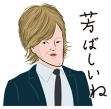 Yorukore sticker #7424702