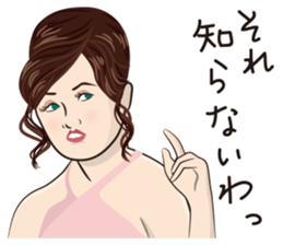 Yorukore sticker #7424707