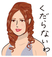 Yorukore sticker #7424709