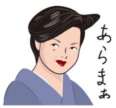 Yorukore sticker #7424710