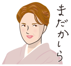 Yorukore sticker #7424712