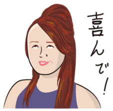 Yorukore sticker #7424713