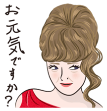 Yorukore sticker #7424714