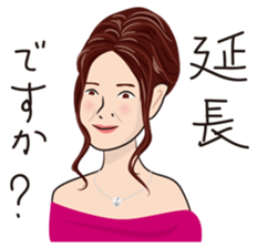 Yorukore sticker #7424715