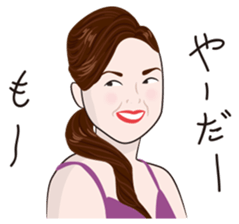 Yorukore sticker #7424716