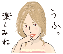 Yorukore sticker #7424717