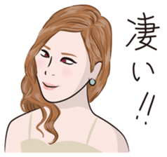 Yorukore sticker #7424720