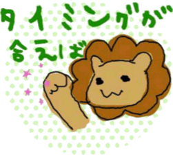 animal sticker lion&rabbit sticker #7424744