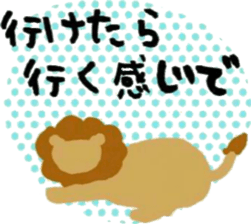 animal sticker lion&rabbit sticker #7424746