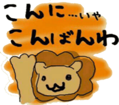 animal sticker lion&rabbit sticker #7424749