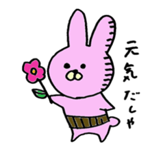 pokousa sticker #7424865