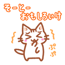 Hougen neko (The Kitakyusyu dialect 2) sticker #7424898