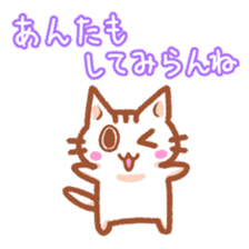 Hougen neko (The Kitakyusyu dialect 2) sticker #7424899