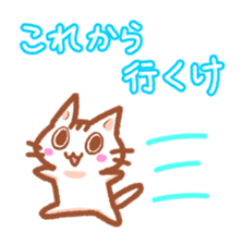 Hougen neko (The Kitakyusyu dialect 2) sticker #7424906