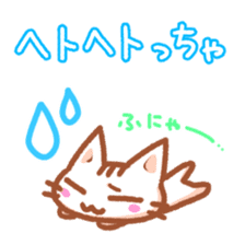 Hougen neko (The Kitakyusyu dialect 2) sticker #7424919