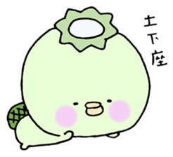 kappa no kachan sticker #7424976