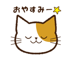 Cat Face Sticker sticker #7425046