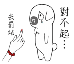 Black Sheep and Pink Monster sticker #7425318