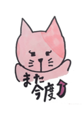 pepe&miko sticker #7425379