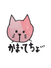 pepe&miko sticker #7425386