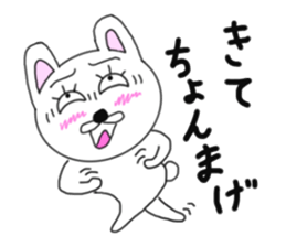 Various rabbit 5th sticker #7425406