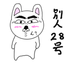 Various rabbit 5th sticker #7425409