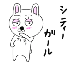 Various rabbit 5th sticker #7425411