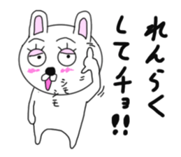 Various rabbit 5th sticker #7425422