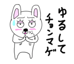 Various rabbit 5th sticker #7425423