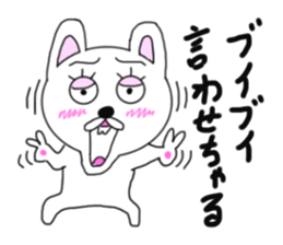 Various rabbit 5th sticker #7425427