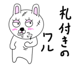 Various rabbit 5th sticker #7425429