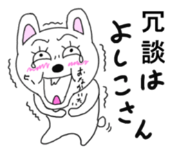 Various rabbit 5th sticker #7425432