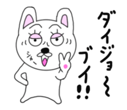 Various rabbit 5th sticker #7425436