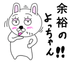 Various rabbit 5th sticker #7425440