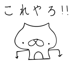 Funyan~For Escape~ sticker #7425447