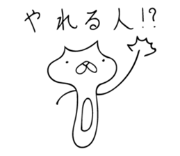 Funyan~For Escape~ sticker #7425448