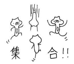 Funyan~For Escape~ sticker #7425449