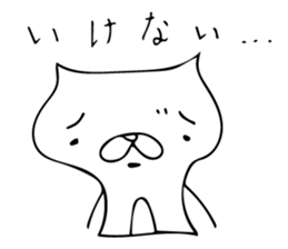 Funyan~For Escape~ sticker #7425451