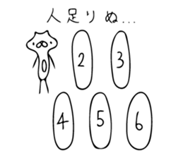 Funyan~For Escape~ sticker #7425453