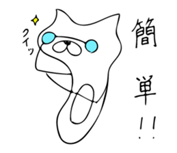 Funyan~For Escape~ sticker #7425456