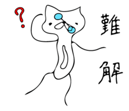 Funyan~For Escape~ sticker #7425457