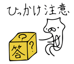 Funyan~For Escape~ sticker #7425459