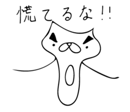 Funyan~For Escape~ sticker #7425461