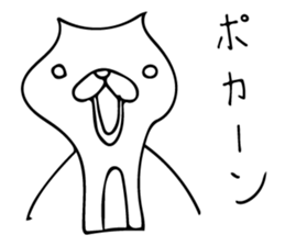 Funyan~For Escape~ sticker #7425463