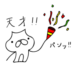 Funyan~For Escape~ sticker #7425467