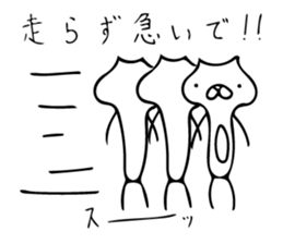 Funyan~For Escape~ sticker #7425469