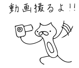 Funyan~For Escape~ sticker #7425471