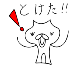 Funyan~For Escape~ sticker #7425472